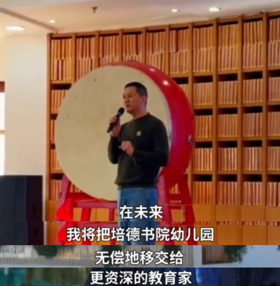 亿盛资产 李亚鹏拟将花费上亿元幼儿园无偿移交！最初是为女儿李嫣量身打造