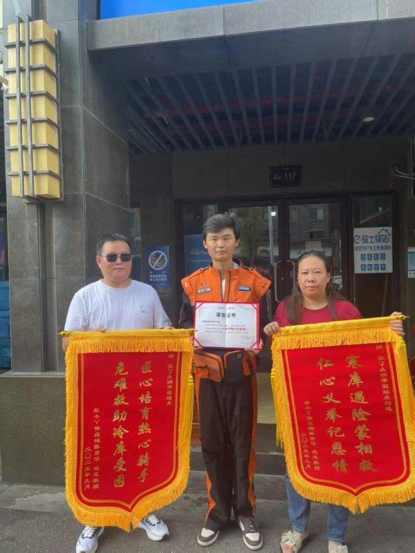 天天配资 长沙一44岁女老板被困冷库20分钟后被救出，救人外卖小哥回应获赠股份：没接受，举手之劳，事后正常上班